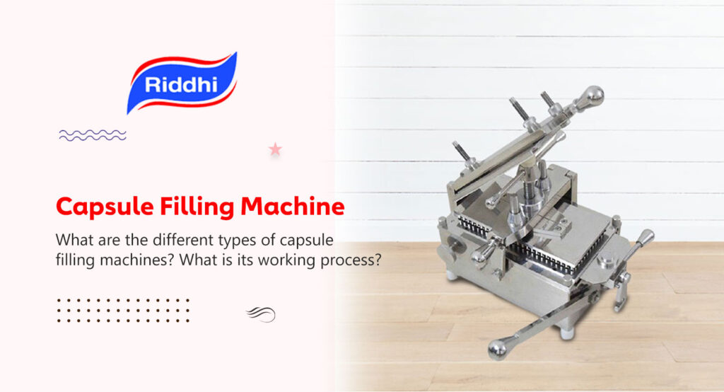 What are the different types of capsule filling machines? What is its working process?